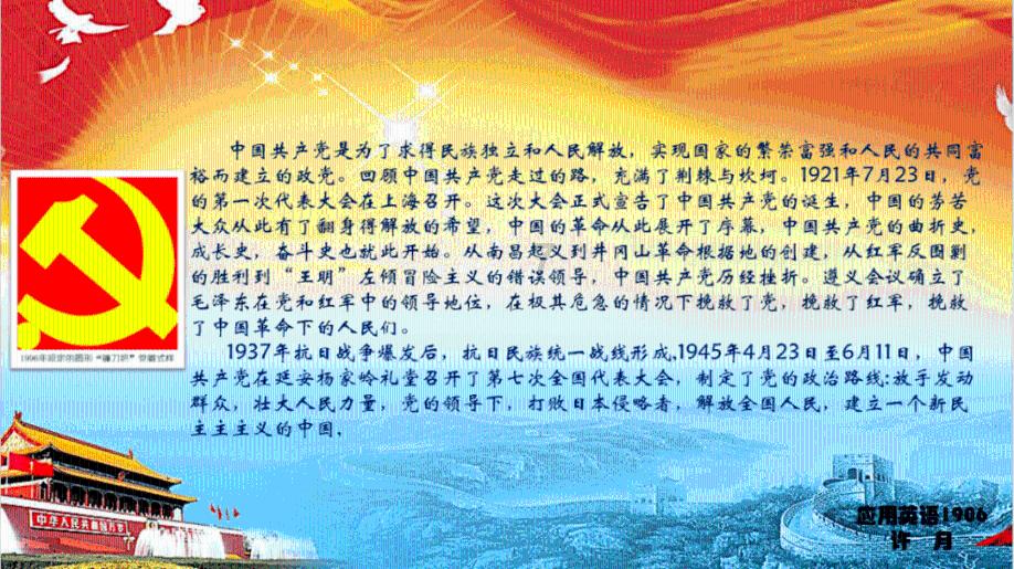 悬崖跳水运动