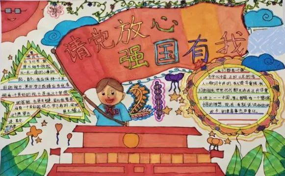清代.蓝深《花港观鱼》
